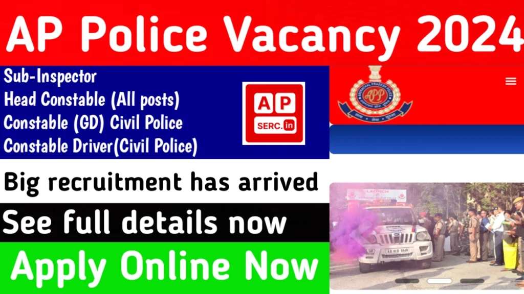 Arunachal Pradesh Police Vacancy 2024
