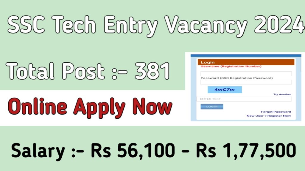 SSC Tech Entry Vacancy 2024