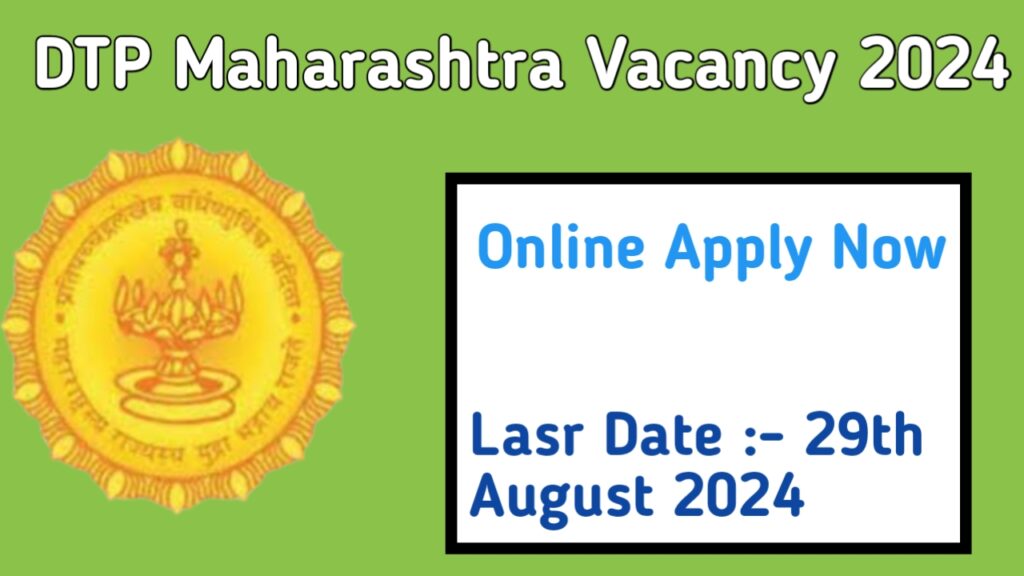 DTP Maharashtra Vacancy 2024