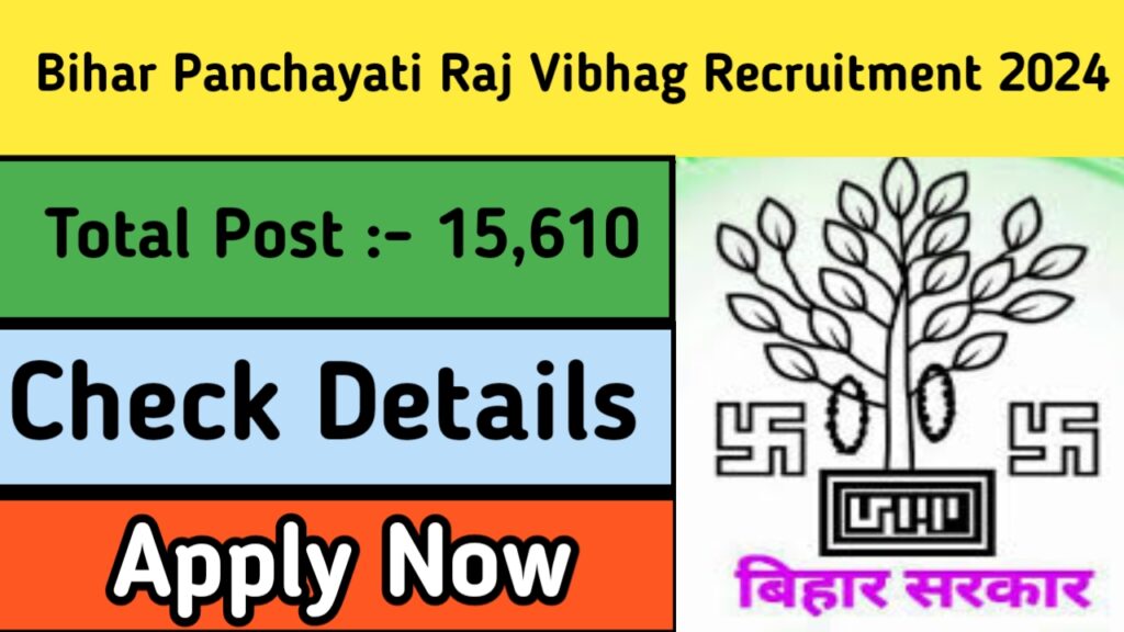 Bihar Panchayati Raj Vibhag Recruitment 2024