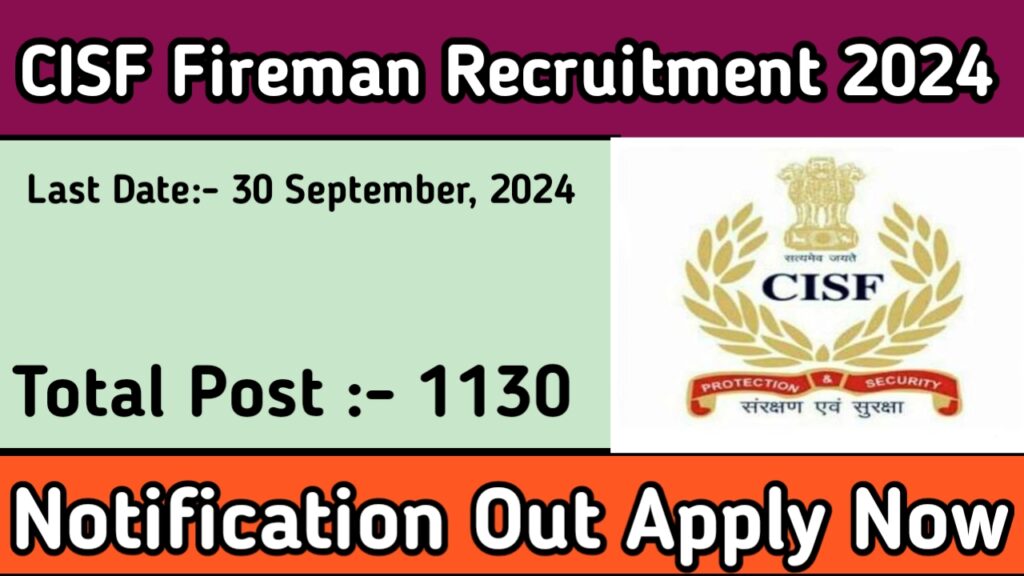 CISF Fireman Recruitment 2024