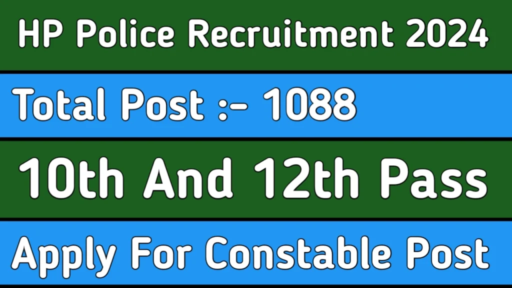 HP Police Recruitment 2024