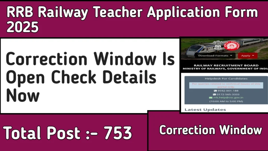 RRB Railway Teacher Application Form 2025