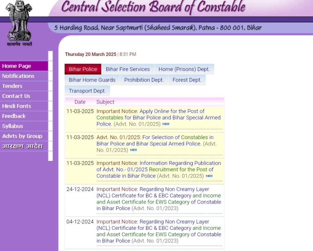How To Apply For Bihar Police Constable Vacancy 2025