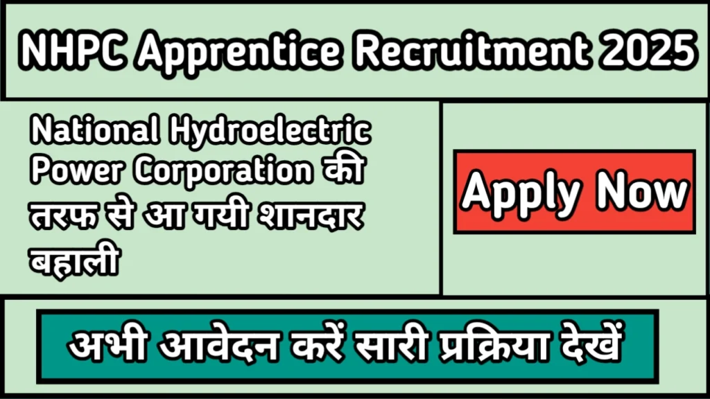 NHPC Apprentice Recruitment 2025